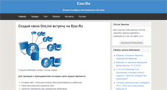Desktop Screenshot of ezar.ru